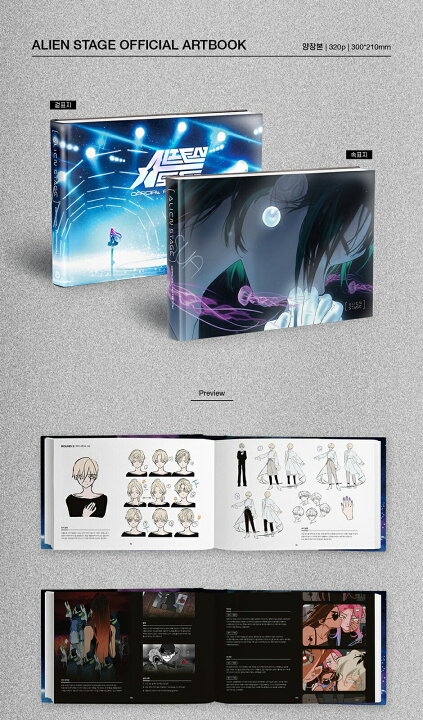 楽天市場】【送料無料】alienstage【初版限定特典付き/韓国版/限定版 