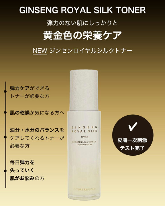 楽天市場】【送料無料】【NATURE REPUBLIC】ネイチャーリパブリック 