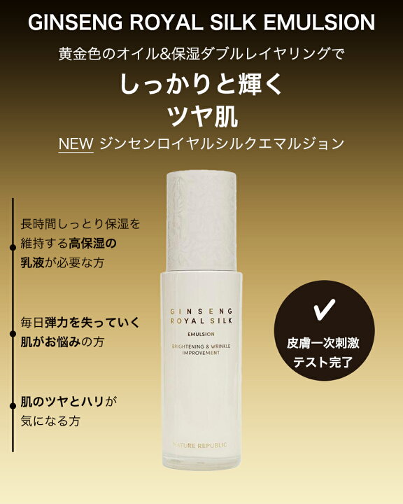 楽天市場】【送料無料】【NATURE REPUBLIC】ネイチャーリパブリック 