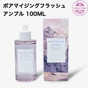 �y���������zSKIN1004�|�A�}�C�W���O �t���b�V�� �A���v�� 100ml/ �ь��������� ���e�t �t���b�V�� �؍��R�X�� �ێ� �c���� �n���� �X�L���P�A ���� / �X�L��1004