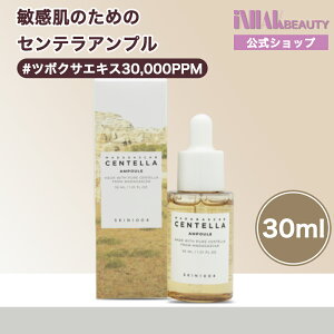 �y���������z SKIN1004 �X�L��1004 �}�_�K�X�J���Z���e���A���v�� 30mL