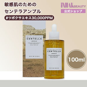 �y���������z SKIN1004 �X�L��1004 �}�_�K�X�J���Z���e���A���v�� 100mL
