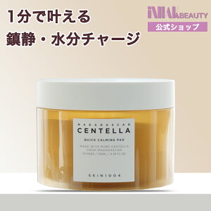 �y���������z SKIN1004 �X�L��1004 �Z���e���N�C�b�N�J�[�~���O�p�b�h 70��
