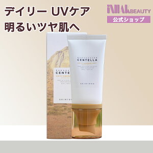 �y���������z SKIN1004 �X�L��1004 �Z���e���G�A�t�B�b�g�T���N���[�����C�g 50ml