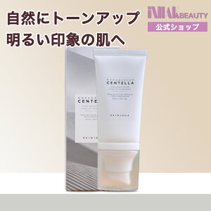 �y���������z SKIN1004 �X�L��1004 �g�[���u���C�g�j���O�g�[���A�b�v�T���X�N���[�� 50ml