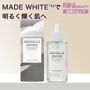 �y���������z SKIN1004 �X�L��1004 �g�[���u���C�g�j���O�J�v�Z���A���v�� 100ml