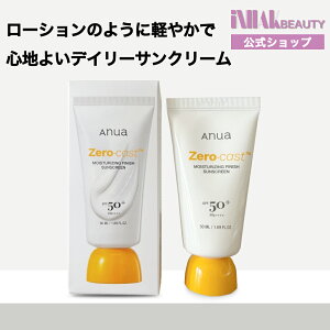 �y���������z�yANUA�zZERO-CAST ���C�X�`�����C�W���O�T���X�N���[��| �؍��R�X�� ���Ă��~�� �ێ� ���ω��n/�A�k�A