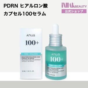 �y���������zanua PDRN�q�A�������_�J�v�Z��100�Z���� 30ml/�؍��R�X�� PDRN �q�A�������_ �R���[�Q�� ���e�t �Z���� �ێ� ���邨�� �n�� �c�� �L���g���u���P�A �A�k�A anua
