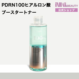 �y���������zanua PDRN 100 �q�A�������_�u�[�X�^�[�g�i�[