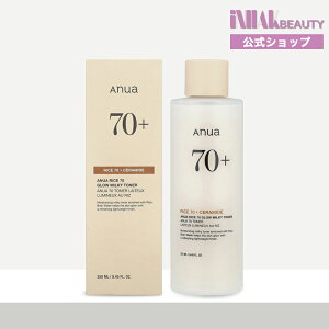 �y���������zanua ���C�X70 �O���E�~���L�[�g�i�[ 250ml/�A�k�A