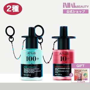 �y���������z�y�R���{�zANUA x KPop Demon Hunters/ �Z����2��i KPDH TXA �u���C�g�j���O �Z���� 50ml/KPDH PDRN ���o�C�^���C�W���O�Z���� 50ml)/�|�C���gUP��