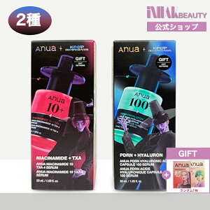 �y���������z�y�R���{�zANUA x KPop Demon Hunters/ �Z����2��i KPDH TXA �u���C�g�j���O �Z���� 50ml/KPDH PDRN ���o�C�^���C�W���O�Z���� 50ml)/�N��ɉ������P�A �؍��R�X�� ���۔��� ���K�i �W���P�A �X