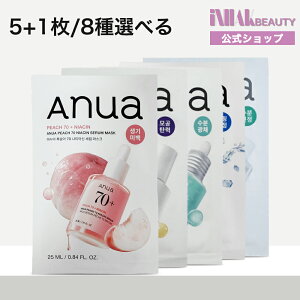 �y���������zAnua �f�C���[�P�A �}�X�N�p�b�N 5+1��/8��.