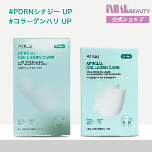 �y���������zanua �A�k�A PDRN �R���[�Q�� �����e�B���O �p�b�` 4�� (�l�b�N�A�j 2��j/�|�C���gUP��