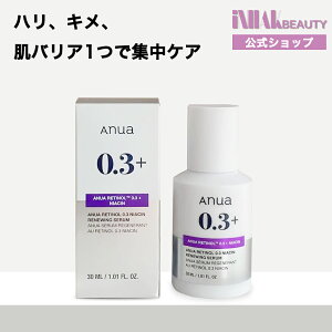 �y���������zanua ���`�m�[��0.3 �i�C�A�V�����j���[�C���O�Z���� 30ml/�A�k�A �W���P�A ���邨�� �X�L���P�A �؍��R�X�� �ь��P�A ���K�i �f�C���[�p