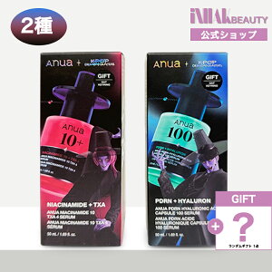 �y���������z�y�R���{�zANUA x KPop Demon Hunters/ �Z����2��i KPDH TXA �u���C�g�j���O �Z���� 50ml/KPDH PDRN ���o�C�^���C�W���O�Z���� 50ml)/�N��ɉ������P�A �؍��R�X�� ���۔��� ���K�i �W���P�A �X