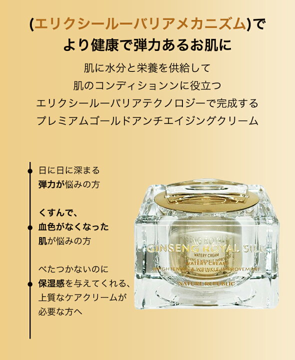 楽天市場】【送料無料】【NATURE REPUBLIC】ネイチャーリパブリック 