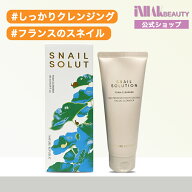 【送料無料】ネイチャーリパブリック スネイルソリューションフォームクレンザー 150ml / 韓国コスメ、泡…
