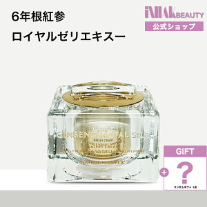 ネイチャーリパブリック ジンセン」の人気商品一覧 | 安い商品を通販 