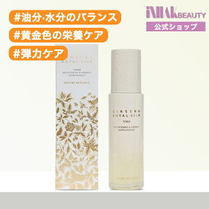 ネイチャーリパブリック ジンセン」の人気商品一覧 | 安い商品を通販 