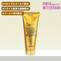 楽天市場】tonymoly intense careの通販