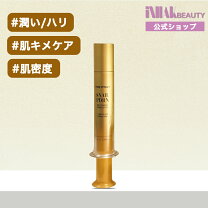 Tonymoly シワ 取り クリーム 最強 TONYMOLY GIMIYA シミヤ 美白クリーム 口コミ評価 こっくり高保湿でシミに4段階アプローチ