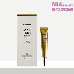 �y���������z TonyMoly�g�j�[�����[ �X�l�C��PDRN �A�C�N���[�� 30ml/�ڌ�/�W���P�A/PDRN �z��/�؍��R�X��/�S�n�悢�g�p��