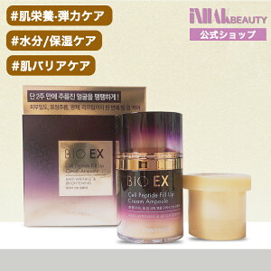 �y���������z TonyMoly�g�j�[�����[ BIO EX Fill Up �N���[���A���v���y50ml�{�i+30ml���t�B���z / �o�C�I�C�[�G�b�N�X�Z���y�v�`�h�t�B���A�b�v�N���[���A���v��