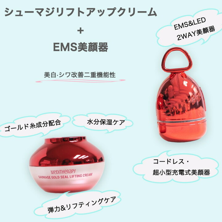 楽天市場】【送料無料】MEDITHERAPY シューマジ2種セット【シューマジ 