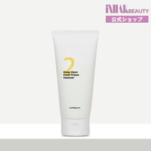 �y���������zNUMBUZIN �i���o�[�Y�C�� No.2 �f�B�[�v�N���[�� �z�C�b�v�N�����U�[120ml/ �A��痿 �ь���� 4��̕ێ������z�� �Z���A �N�����W���O ���t�H�[�� �؍��R�X�� �N�����W���O �؍�