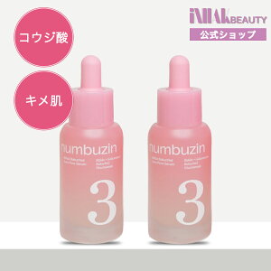 �y���������z[�V���i] NUMBUZIN �i���o�[�Y�C��3�� ���ׂ��׃L���P�A�Z���� EX 30ml /�l�C �t�F�C�X�P�A �؍����K�i ���邨�� �؍��R�X�� �c���� �����⋋