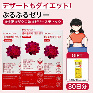 yzfoodology RIW[Jbg[[ 30 yGIFT: NgtBbg 10eaz/ ՂՂ[[łYJbg_CGbgI/UN/`AV[h/T|[g/Coleology Cu