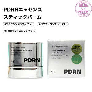 yzVT PDRN GbZXXeBbNo[9.5g | PA gїpet ؍RX