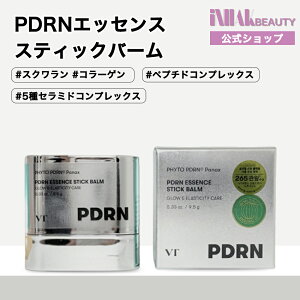 �y���������zVT PDRN �G�b�Z���X�X�e�B�b�N�o�[��9.5g | �����P�A �g�їp���e�t �؍��R�X�� �����P�A �؍��R�X�� ���K�i �c���� ���o���A�P�A ����