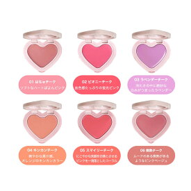 【送料無料】aou AOU ソフトクリームチーク