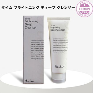 �y���������z HEXKIN �n�[�X�L�� �^�C�� �u���C�g�j���O �f�B�[�v �N�����U�[,120ml/Time Brightening Deep Cleanser