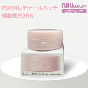 �y���������zAbib PDRN×���`�i�[�� �A�C�p�b�` 60��/PDRN×���`�i�[���ŏW���ڌ��P�A