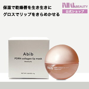 PDRN �R���[�Q�� ���b�v�}�X�N �O���[�Y�h�W�F���[ 11ml