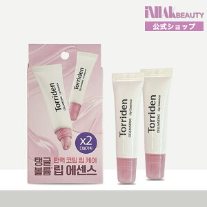 �y���������z�g���f��/ Torriden �Z�����C�W���O �R���[�Q�� ���b�v�G�b�Z���X 11ml /�ێ����b�v �N���[�� �O �M�t�g �����Ƃ� ���邨�� ���� ���� ���r��P�A �n�� �e�� �i�C�g�p�b�N �ӂ����� 
