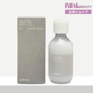 �y���������zCELIMAX �Z���}�b�N�X �f���A���o���A�N���[�~�[�g�i�[ 150ml ���x���A �Z���~�h �A�N�A�^�C�h �ێ� �q���� ������