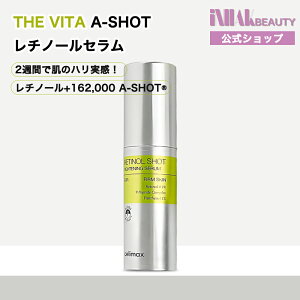 �y���������zcelimax THE�r�^A���`�m�[���V���b�g�^�C�g�j���O�Z����, 30ml//�������`�m�[�� �j�[�h���V���b�g �p���e�m�[�� �ь� �����G�X�e���P�A