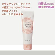 【送料無料】It’s Skin シークレットソリューション ブライトニングクリーム 100ml / イッツスキン / 韓…