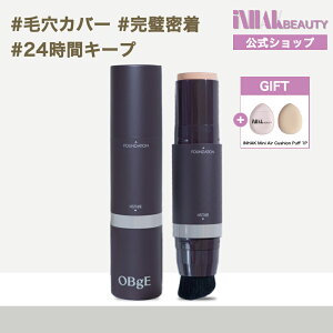 �y���������zOBgE �i�`�������J�o�[�t�@���f�[�V���� 3�F ���Ă��~�� SPF50+ PA++++ �X�e�B�b�N�^ �ь��J�o�[ �g���A�b�v ���[�V���� �X�L���P�A �؍��R�X�� �����Y���C�N �I�u�W�F/�X�e�B�b�N�t