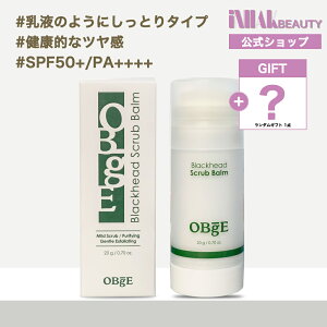 �y���������zOBGE /�I�u�W�F�u���b�N�w�b�h�X�N���u�o�[�� 20g �ь��P�A�A�����ݏ����A�p���P�A�A��������A�Ȃ߂炩��/ �I�u�W�F