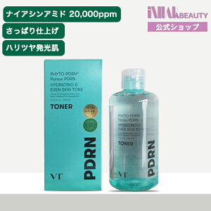�y���������z VT PDRNx�i�C�A�V���A�~�h 250ml �n�� / �c�� / ���ێ�/�e��/�i�C�A�V���A�~�h