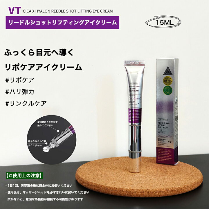 楽天市場】【送料無料】VT リードルショットリフティング2種セット 