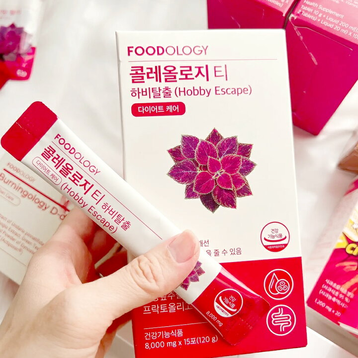 楽天市場】【送料無料】foodology コレオロジーティーPRO 8000mg×15 