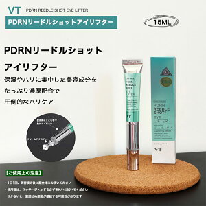 �y���������zVT�y4�킩��I�ׂ�A�C�N���[���z�y ���[�h�� �V���b�g �R���[�Q�� �r�^���C�g PDRN�zVT ���|�\�[�� �A�v���P�[�^�[ �ڌ� �P�A �V�J CICA �r�^�~�� �G�C�W���O�P�A �ێ� �e�� ���L