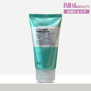 �y���������zVT PDRN �i�C�g���b�s���O�}�X�N 100ml /�O���[���b�N�}�X�N/ �i�C�g�t�B�[���I�t�}�X�N/ �i�C�g�p�b�N/ ��h��