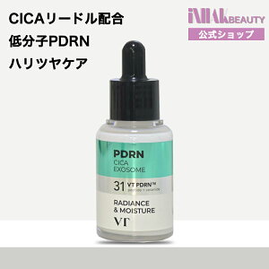 �y���������zVT ���[�h���V���b�gPDRN+�Z����(�n�� / �c�� / �ێ� / �ᕪ�qPDRN / ���e�t / �C���i�[�h���C�P�A)